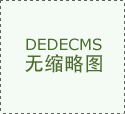 飛暢科技-2025年新產品彩頁