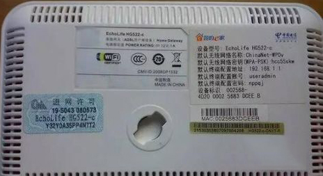 如何區分光貓、路由器和交換機？