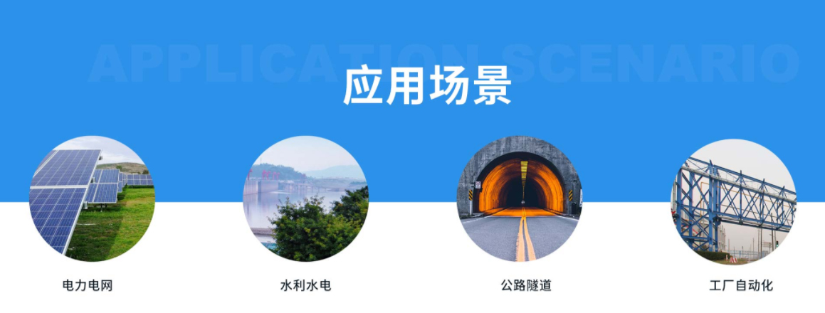 什么是工業以太網交換機