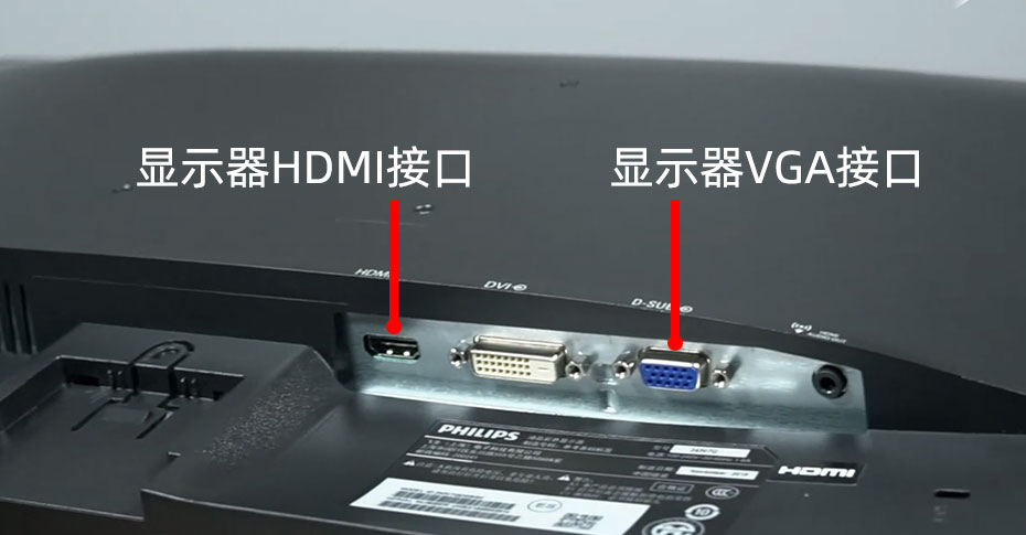 HDMI和VGA接口哪個好？